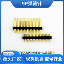 ���S�� ��pogopin�B�����p�ŏ���ᘌ���̽�ͨӍ����8pin����