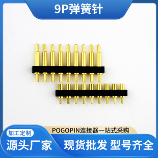 ���S�� ��pogopin�B�����p�ŏ���ᘌ���̽�ͨӍ����8pin����