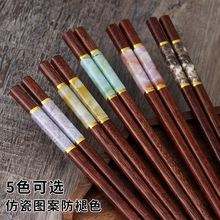 红檀木中式圆头筷子实木木筷子装家用木制一人一筷成人10双