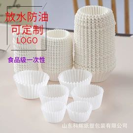 烘焙用纸;硅油纸;咖啡滤纸