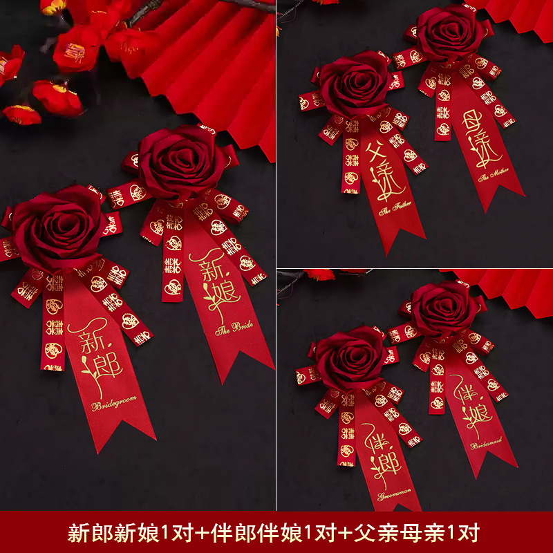 Suministros DE BODA pareja ramillete boda conjunto completo placket padres familia mejor hombre dama de honor cuentas de oro rosa simulación no flor image 7