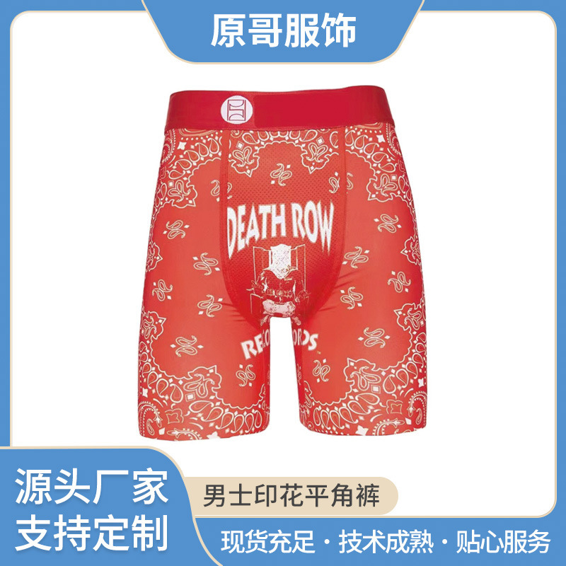 Trendy Men's Underwear Extra Long Youth 5-Point Sports Underwear Mid-Waist Boxer Shorts Wholesale