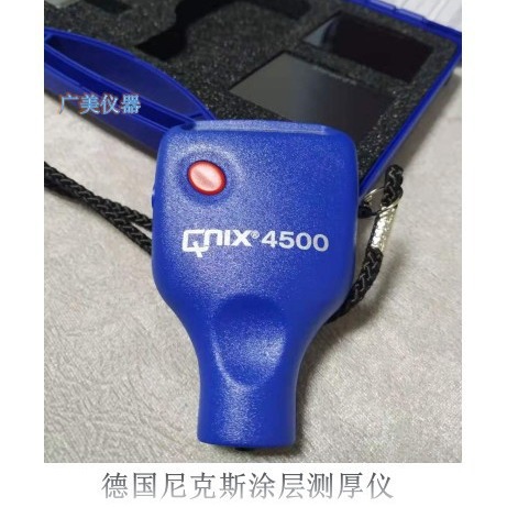 厂家供应 QuaNix涂层测厚仪 德国尼克斯4200/4500涂层测厚仪