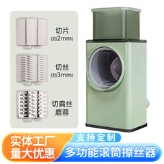 暴風切菜神器家庭用多機能ローラー糸拭き器ジャガイモの糸削り器の切断機は代発をサポートします。