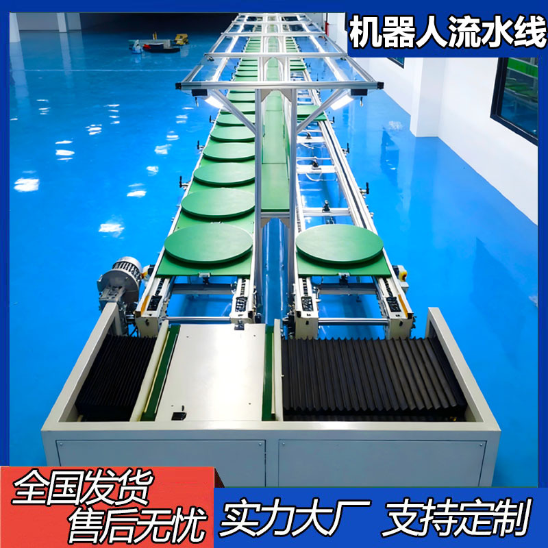 机械狗倍速链流水线输送机自动化组装线工装板生产线装备线传送带