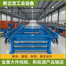 �}���a���p���ݔ�͙C ���d�OӋ䓽Y���ι����� ��N�ǘ˿��Ϳ��x