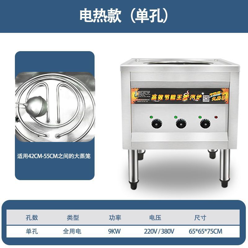 horno de paquete de vapor eléctrico comercial ahorro de energía pan al vapor de piel fría al vapor arroz salchicha polvo máquina multifuncional de vapor de paquete de gas