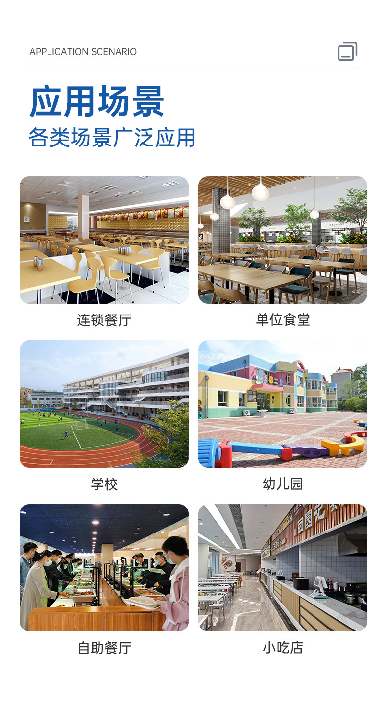 双门留样柜详情页_14.jpg