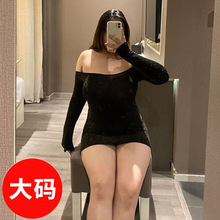胖mm大码200斤闪光亮丝一字肩包臀裙情趣内衣床上诱惑睡衣女性感