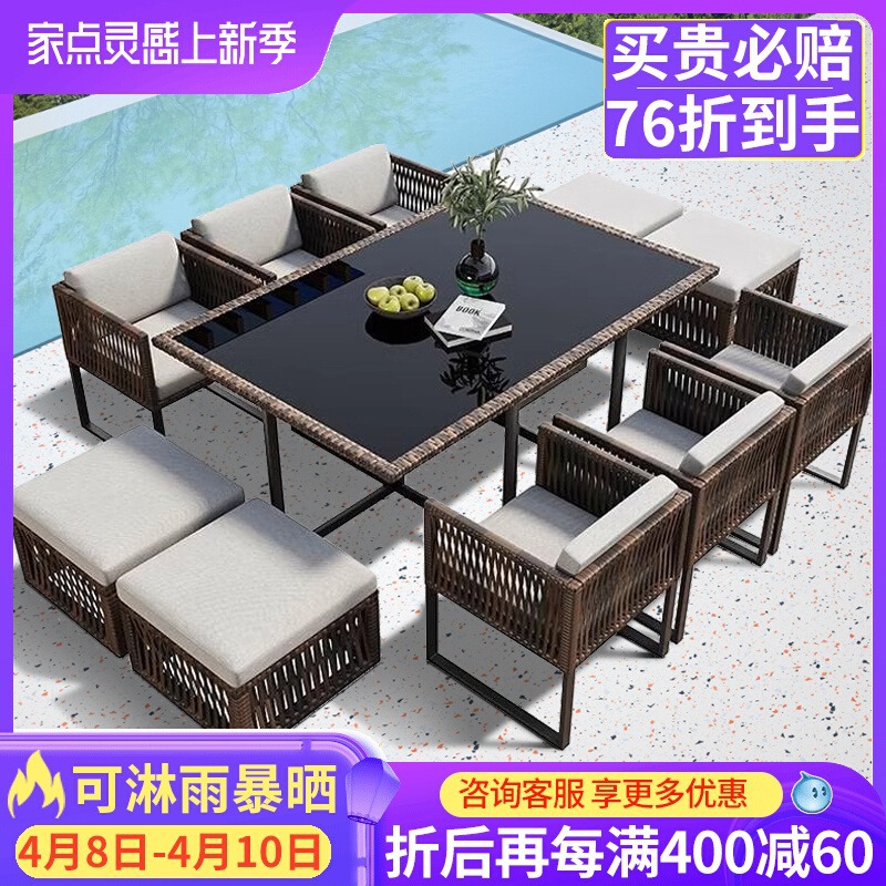 Mesas y sillas al aire libre Jardín al aire libre Combinación de sillas de ratán Protector solar impermeable Plataforma al aire libre Juego de mesa de comedor informal