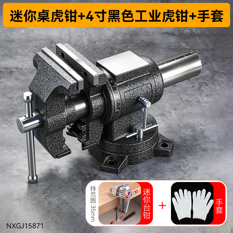 Niusheng multifuncional doméstico de gran apertura universal pinzas de mandíbula de tipo industrial súper pesado de doble mandíbula pinzas de mandíbula