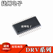 DRV8842PWPR DRV8813PWPRԭװDRV8880PWPR��ƬHTSSOP28оƬ