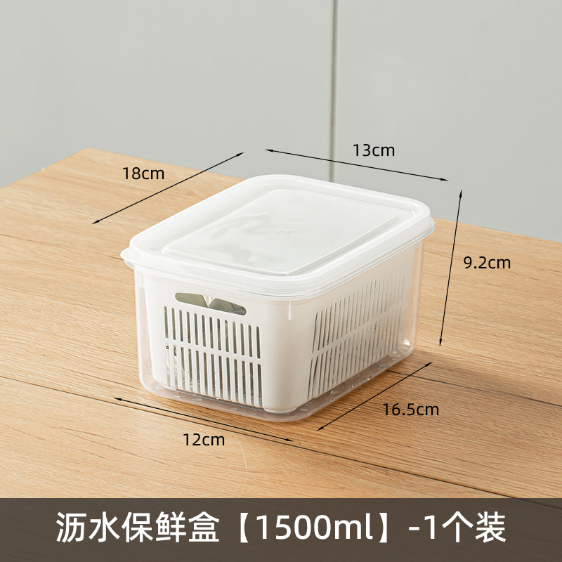 Caja de almacenamiento de refrigerador, cocina casera, preparación de alimentos, caja de conservación de alimentos de grado alimenticio, caja de conservación de alimentos congelados de frutas, verduras y huevos