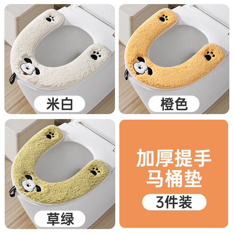 马桶垫四季通用加厚马桶垫子家用冬季2025新款防水毛绒坐便器垫圈|undefined