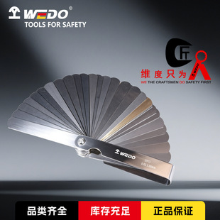 �S�����߸߾������b0.01-5.0mm��Ҏ��Ҏ���T�g϶��ƬWEDO5011
