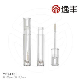 新款圆柱型透明唇彩瓶唇釉瓶分装瓶专业彩妆包材逸丰工厂批发