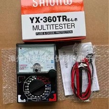 指针万用表YX-360TR E-L-B万能表电压表电流表数字万用表钳型表