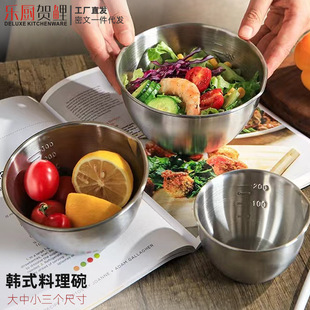 Thickened Korean Cooking Bowl, Stainless Steel Bowl, Small Bowl, Baking Seasoning Bowl, Salad Bowl, Mixing Basin, Egg Bowl, Wine Bowl