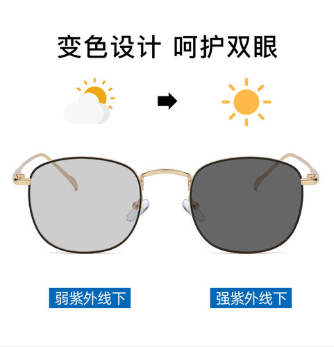Fashionable color-changing anti-blue light glasses for men, metal glasses frames, myopia glasses frames for women, retro color-changing flat glasses, cross-border