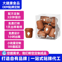 咖啡定制 oem贴牌云南小粒冻干速溶胶囊咖啡粉 浓缩咖啡液代工厂
