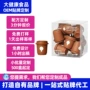 云南速溶冻干定制咖啡液