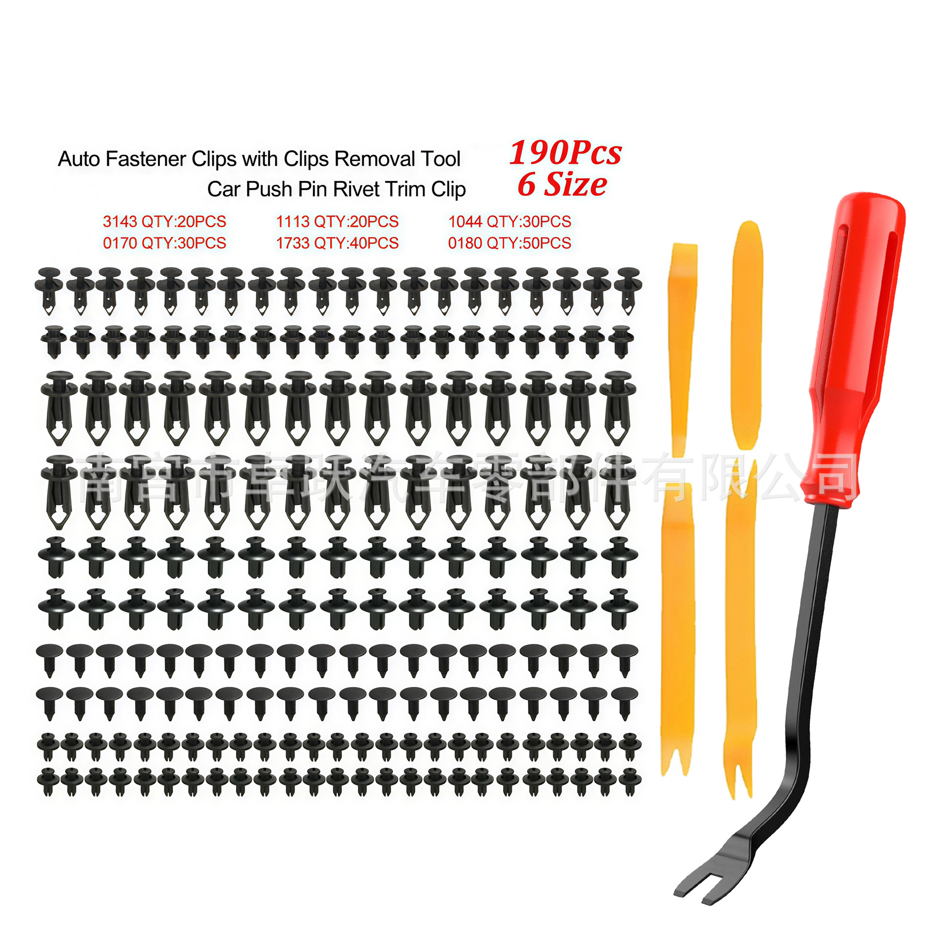 Rivet Bumper Fender | Qìchē Digər kuzov və aksesuarlar - 190pcs-mixed-4-piece-set-screwdriver-approx-330g