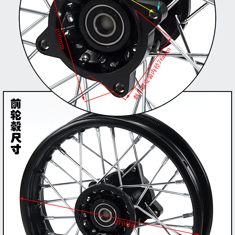 Off-Road Motorcycle Parts: 1.4x10inch Front Wheel Rim Drum Core Hub, 1.6x10inch Rear Steel Rim Tire Hub