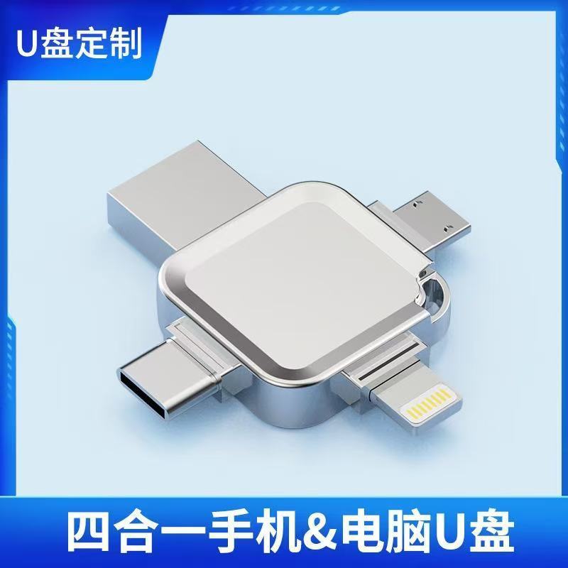 Apple タイプ C 大容量 256g USB フラッシュドライブに適したクロスフォーインワン携帯電話 USB フラッシュドライブの外国貿易クロスボーダー|undefined
