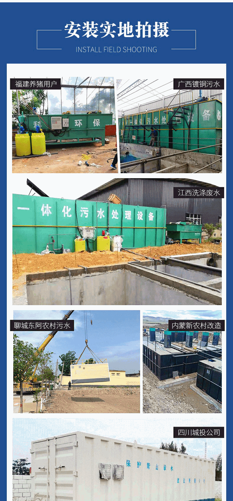 斜管沉淀器详情-08.gif