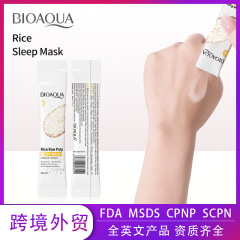 完全英語スリーピングマスク BIOAOUA 米保湿洗い流さない塗布マスク 越境貿易卸売