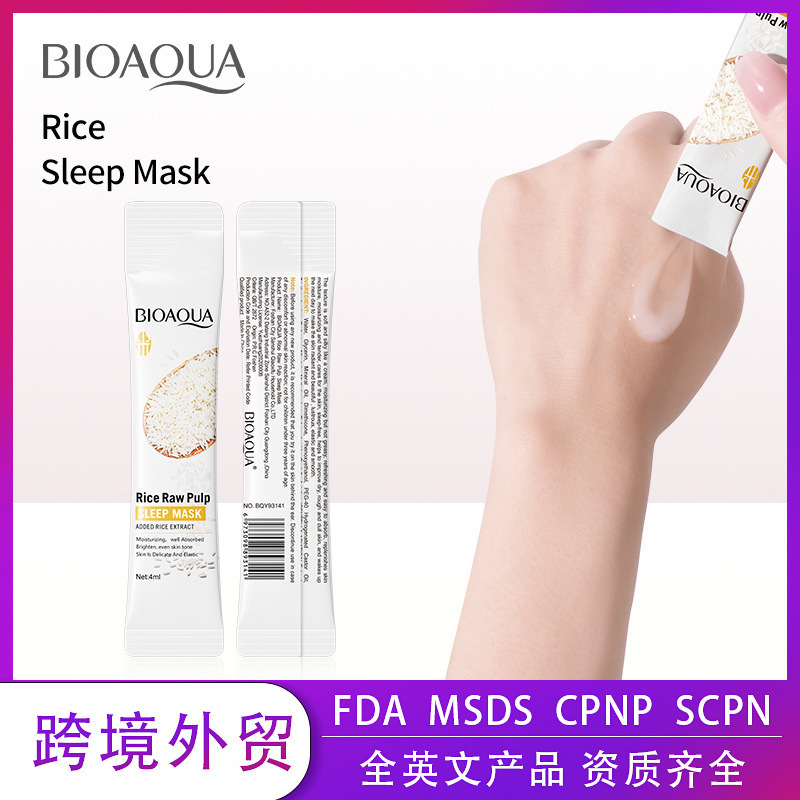 完全英語スリーピングマスク BIOAOUA 米保湿洗い流さない塗布マスク 越境貿易卸売|undefined