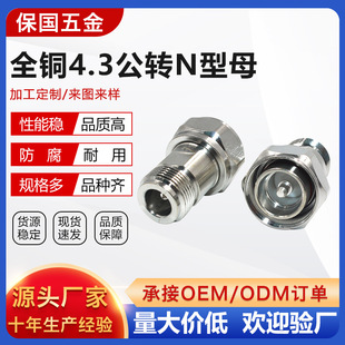 ȫ�~���lͬ�S�B����  4.3���DN��ĸ�B���^ ��Ҏ���B���� �S��ֱ��