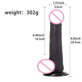 久夕新款SD7205液态硅胶仿真阳具女用器具成人性情趣用品批发代发