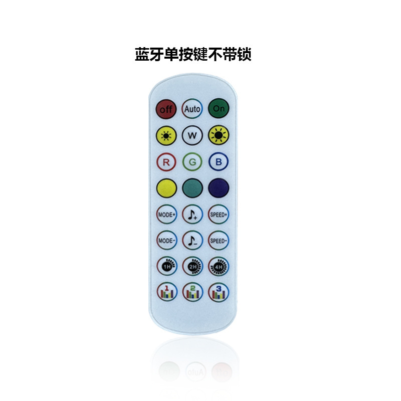 七色単一ボタンRGBコントロールボード 2.4G宝蓮灯BluetoothリモコンLED七色ライトストリップスマート調光|undefined
