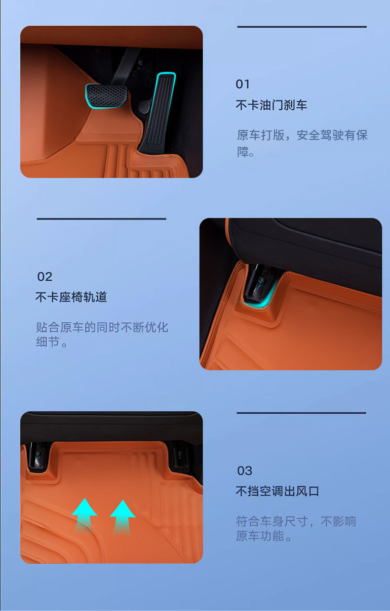 Suitable for Zero Run C10 Foot Mats, Surrounding the Zero Run C10 Interior, Car Floor Mats