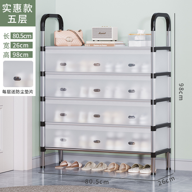简易鞋架家用防尘多层带门入门收纳架分层省空间走廊过道门口鞋柜|undefined