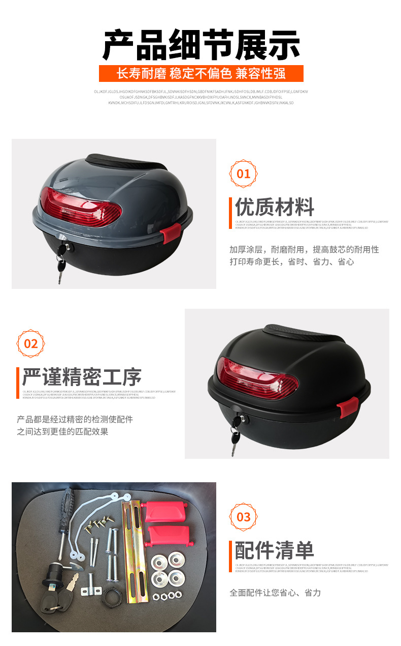 Suitable for Electric Vehicle Trunk, Large Capacity, Waterproof, Wear-Resistant, Durable, Simple and Elegant Electric Vehicle Storage Trunk