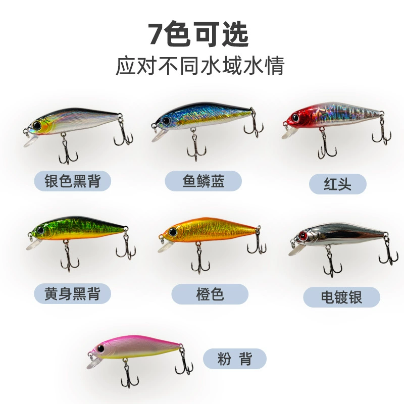 Новая приманка Luya Mino 5g 58mm Floating Mono Bass lip-up hard bait fake bait, Mino