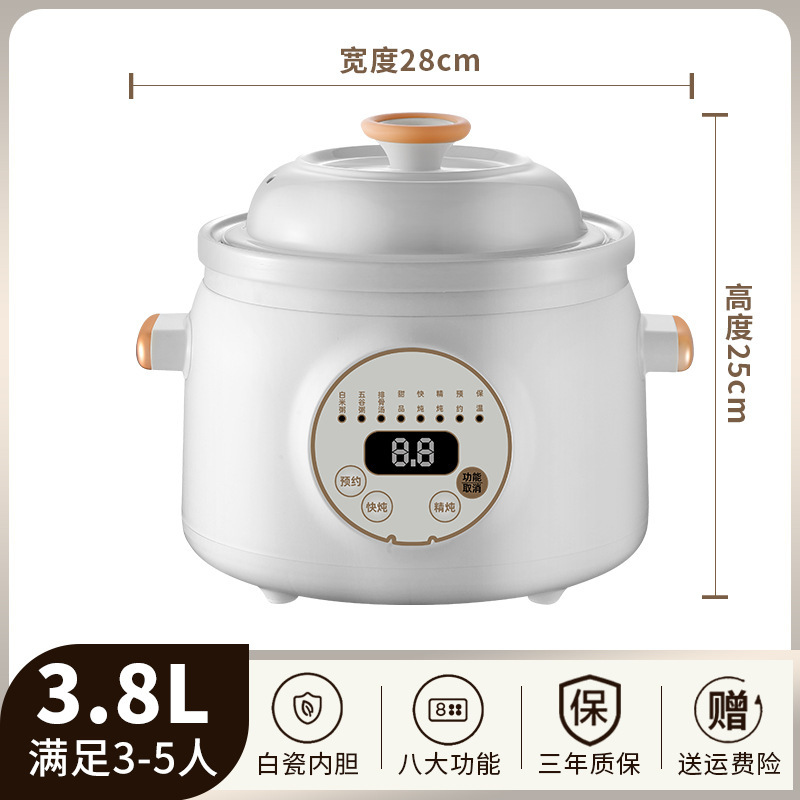 陶瓷电炖锅家用小型电砂锅紫砂煲汤炖汤锅全自动辅食熬煮粥专用锅|undefined