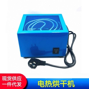 Watch Repair Tools, Dryer, Watch Accessories Dryer, Electric Dryer, Heated Blower Dryer