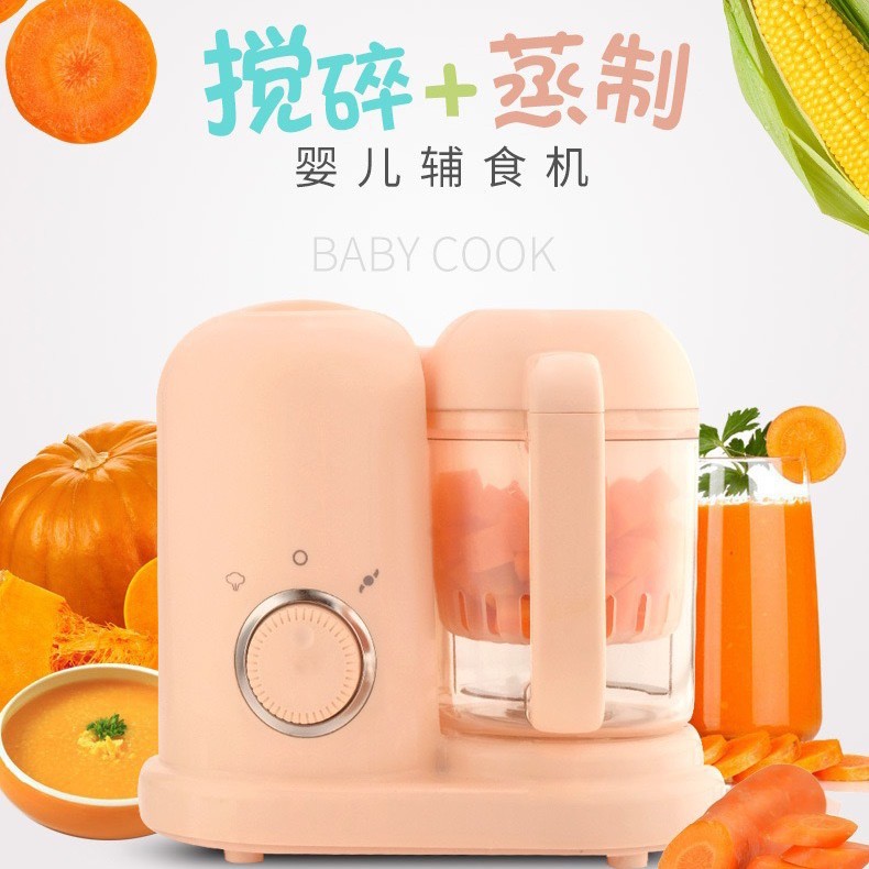 Special Food Supplement Machine for Infants and Young Children, Multifunctional Steaming and Mixing All-In-One Maternal and Infant Food Grinder and Cooking Machine