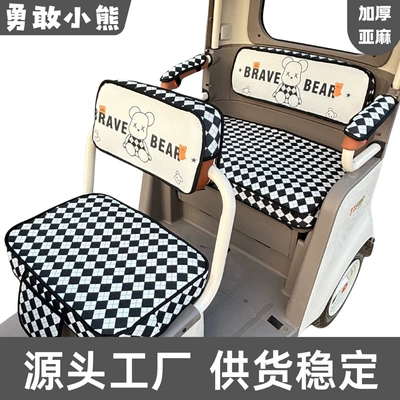 Electric car cushion, Emma Electric Vehicle Special - thick-linen-material-brave-bear-emmalev-ca500pro