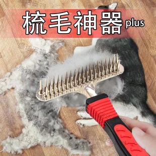 Dog Comb, Long Hair, Thick Hair, Cat Comb, Golden Retriever Set, Dog Hair Brush, Pet Supplies for Medium and Large Dogs