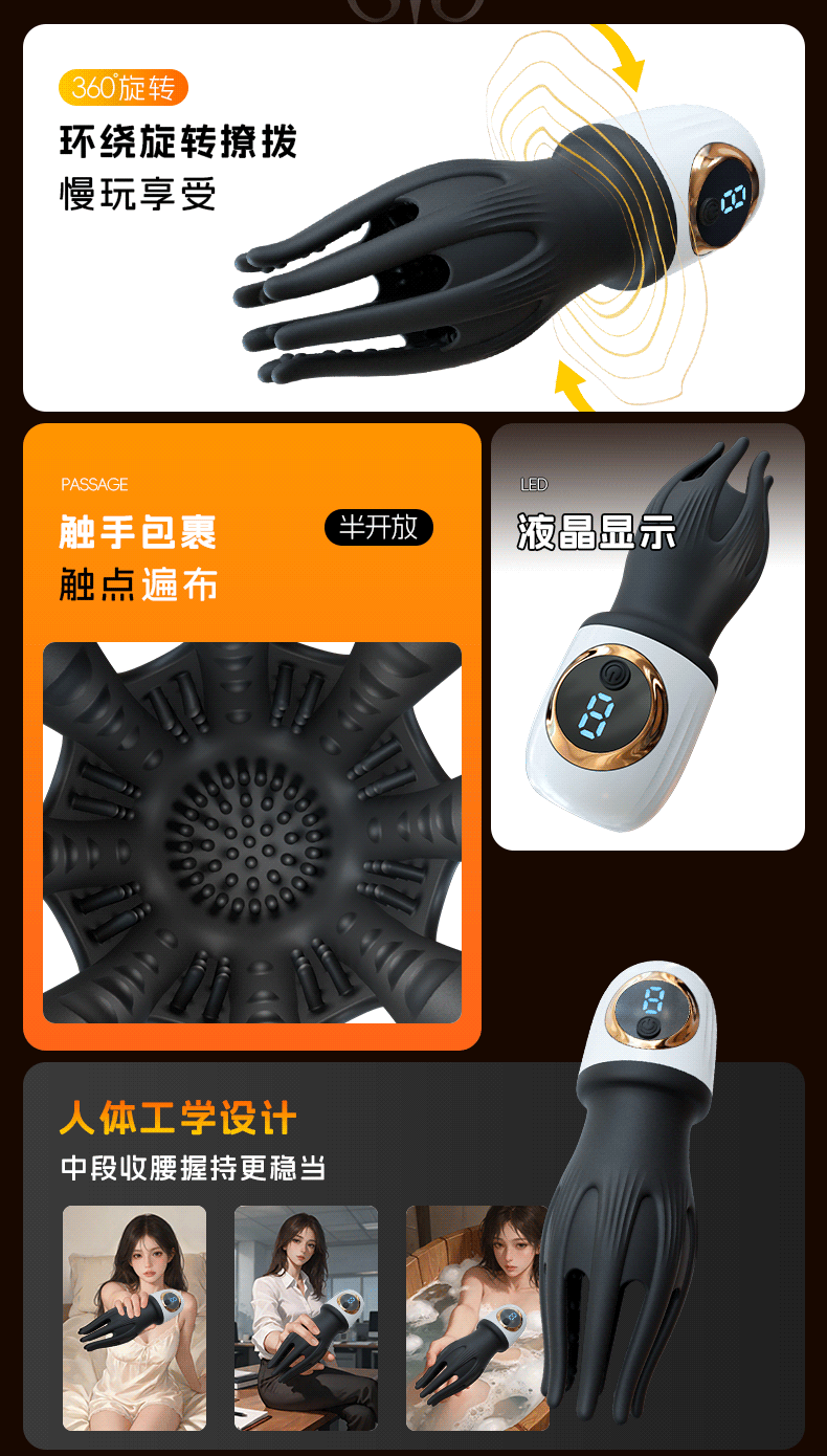 Swinging Magic Hand Powered Male Masturbator with Rotating Vibration and Glans Massage — detail image 3