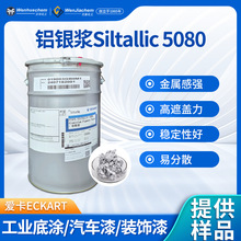 MڐۿٸЏXy{Siltallic 5080ߙn܇ṤIb