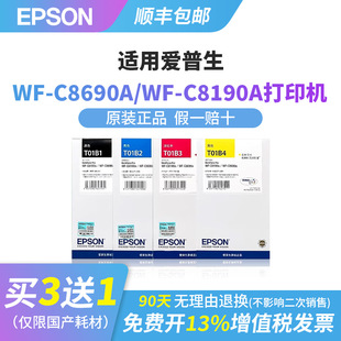 ������ԭ�bT01Bī���m��WF-C8190a WF-C8690a��ӡ�C��ɫī��
