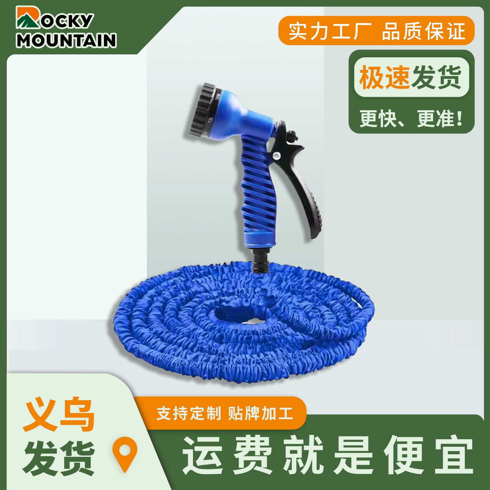 25FT-250FT 3倍TPE软胶管花园水管 洗车水管 伸缩水管XHOSE伸缩管