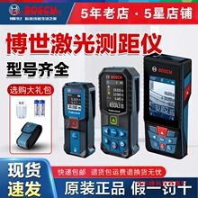 �������ں����߼�������GLM30/40/50/80�׵��Ӽ�����ֲֳ�����