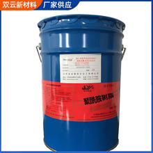 大小包裝環氧樹脂650固化劑E-44環氧樹脂聚酰胺樹脂