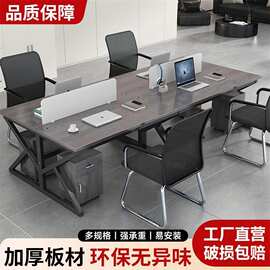职员单人办公桌现代员工位2/4/6人位带屏风办公专用电脑桌椅组合